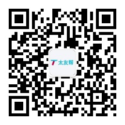 太友帮官方公众号_惠州SEO、网站优化、推广和运营公司